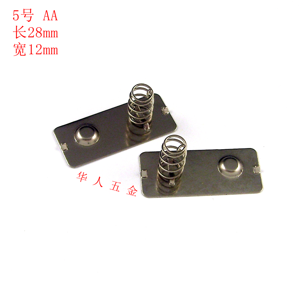 AA常规电池连接片